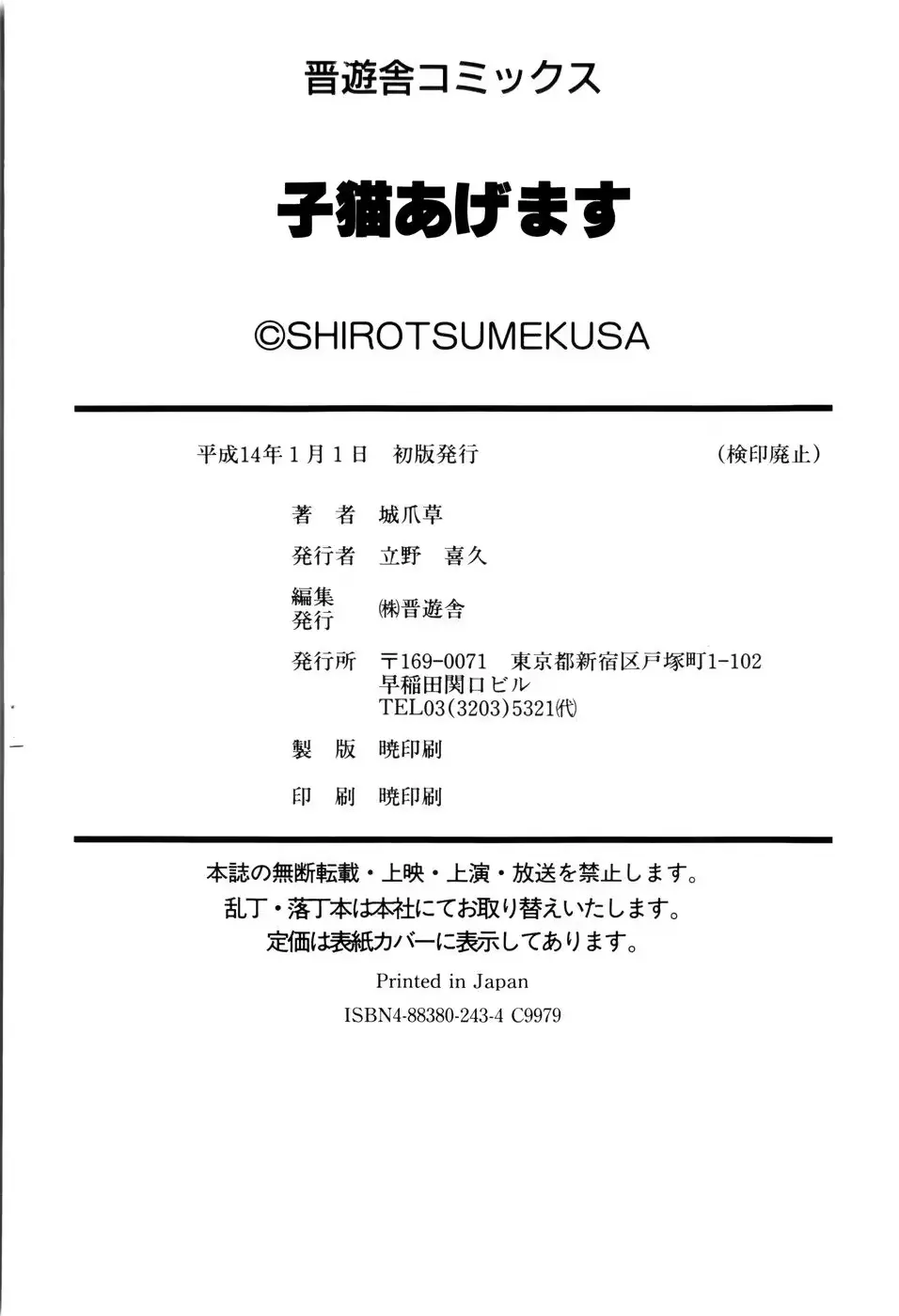 웹툰 이미지 183