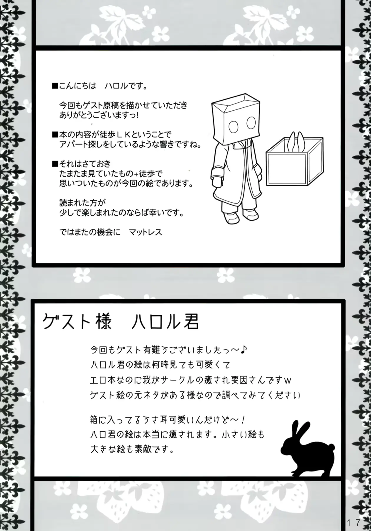 웹툰 이미지 16