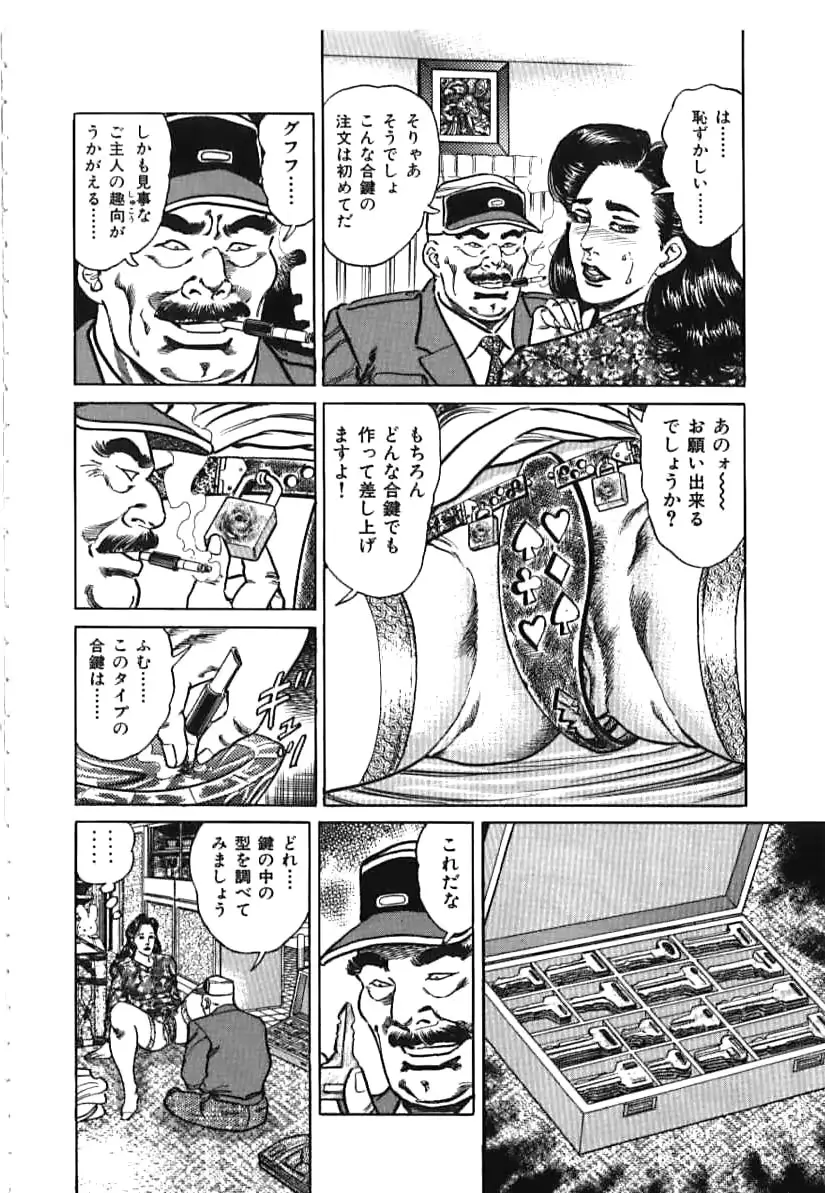 웹툰 이미지 81