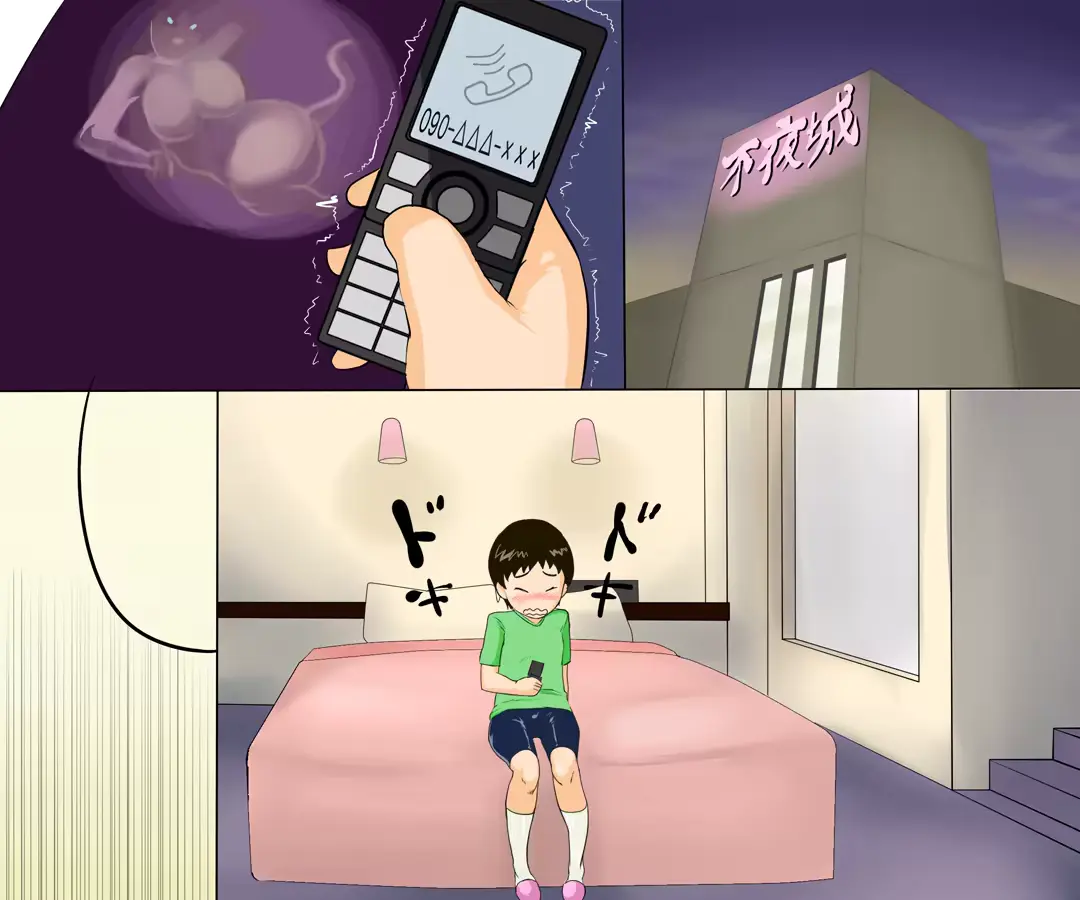 웹툰 이미지 54
