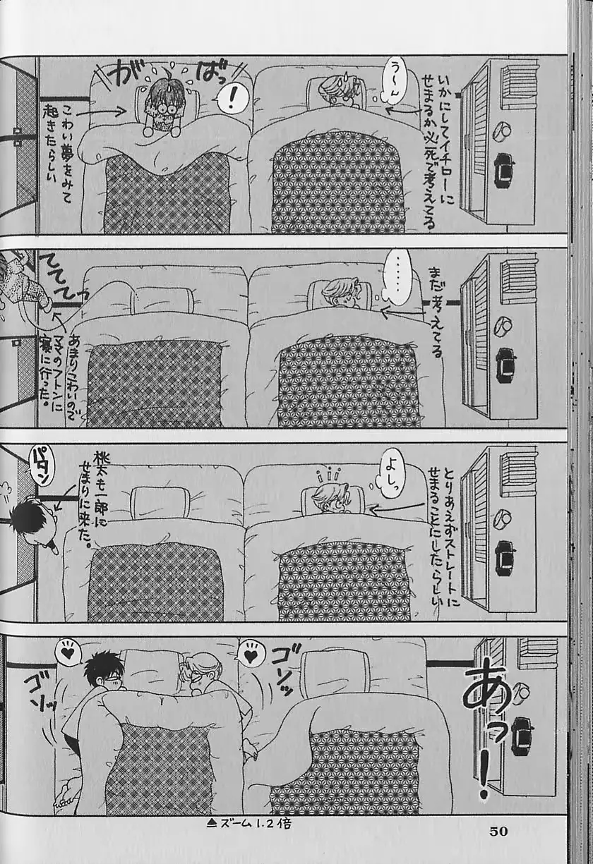 웹툰 이미지 50