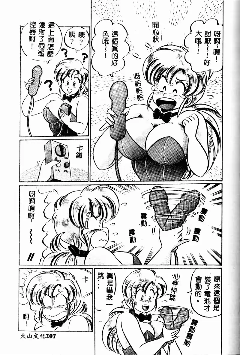 웹툰 이미지 105