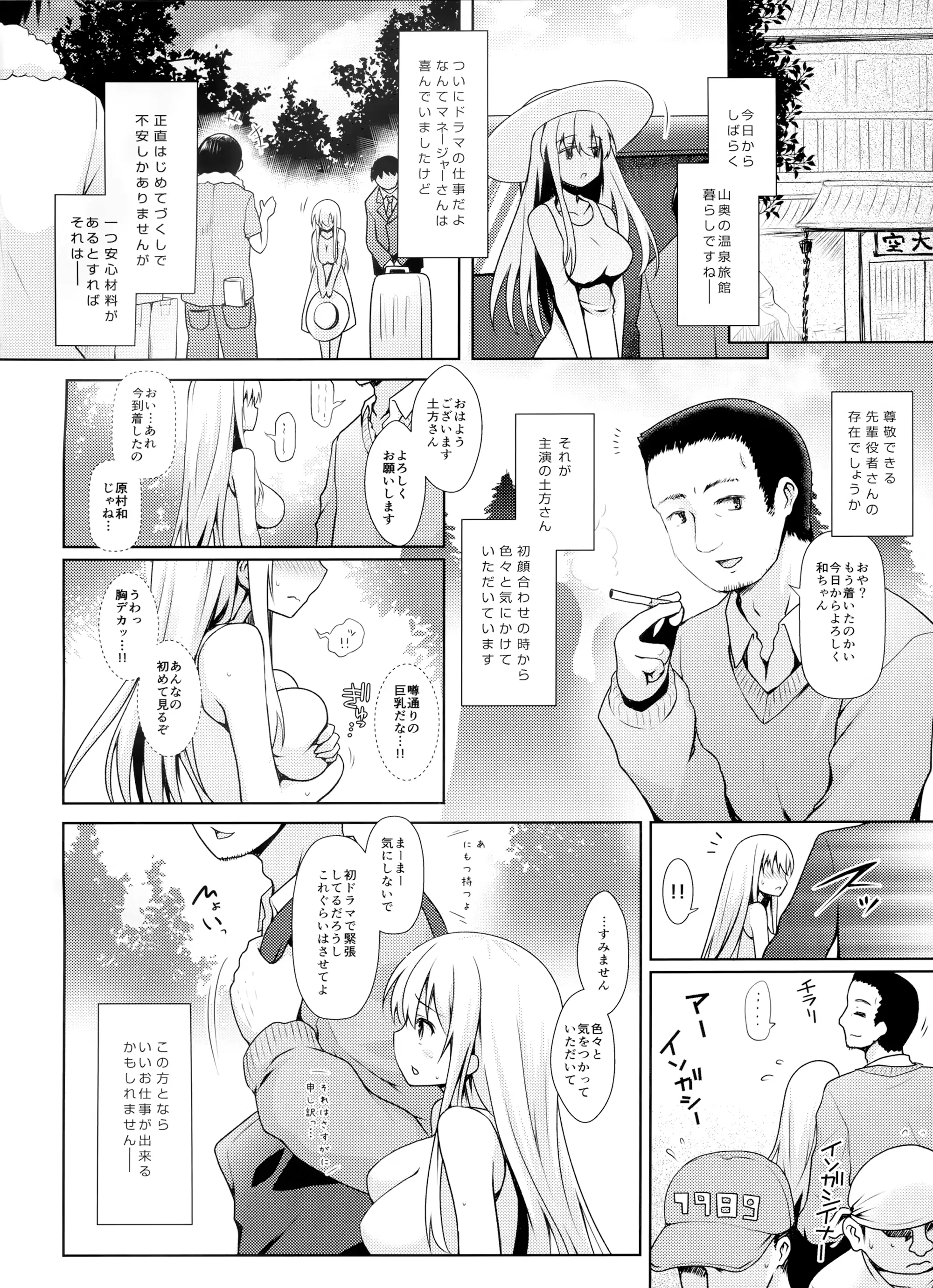 웹툰 이미지 6