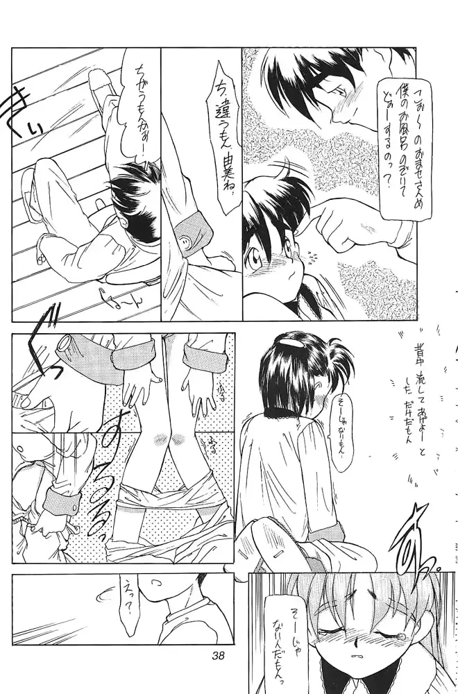 웹툰 이미지 36