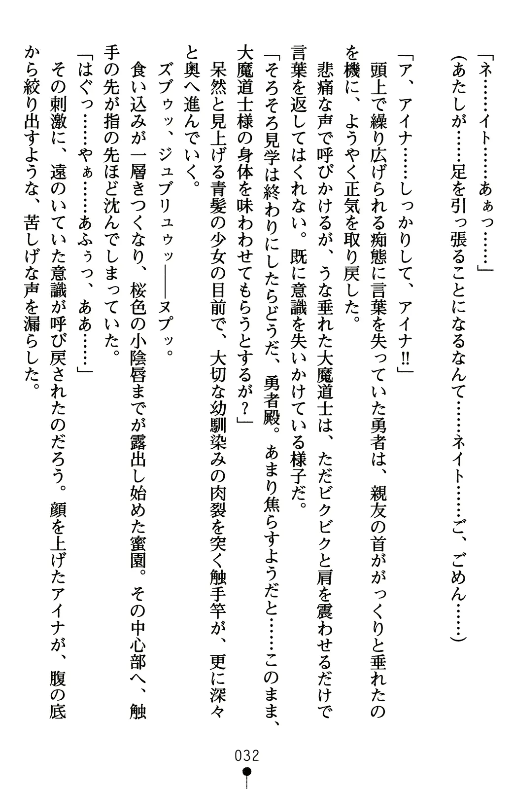 웹툰 이미지 51