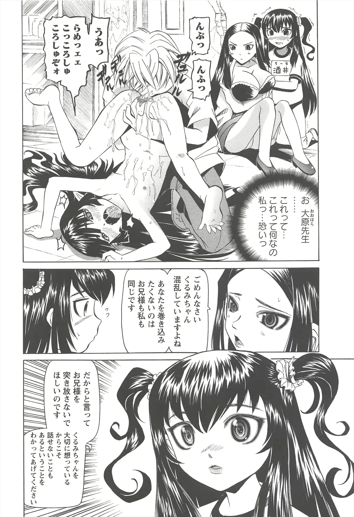 웹툰 이미지 98