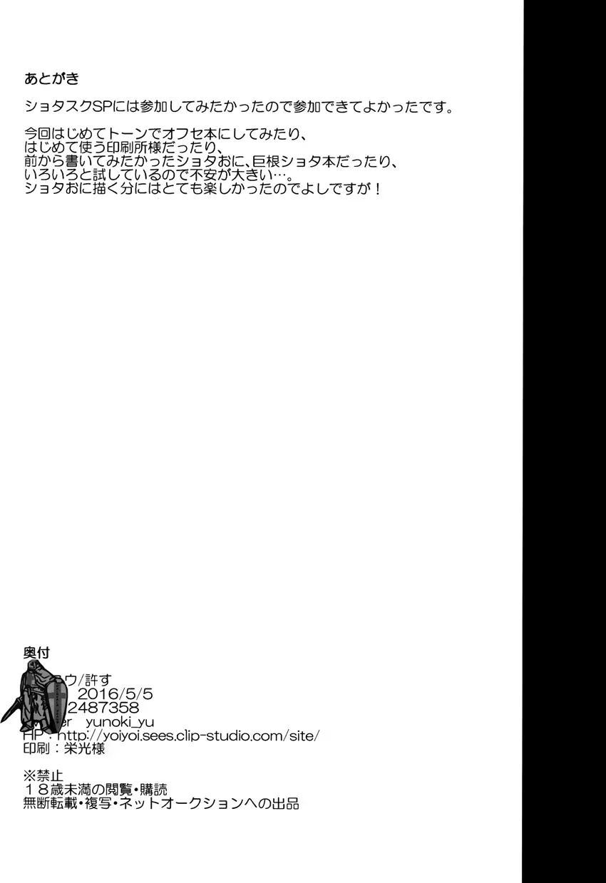 웹툰 이미지 25