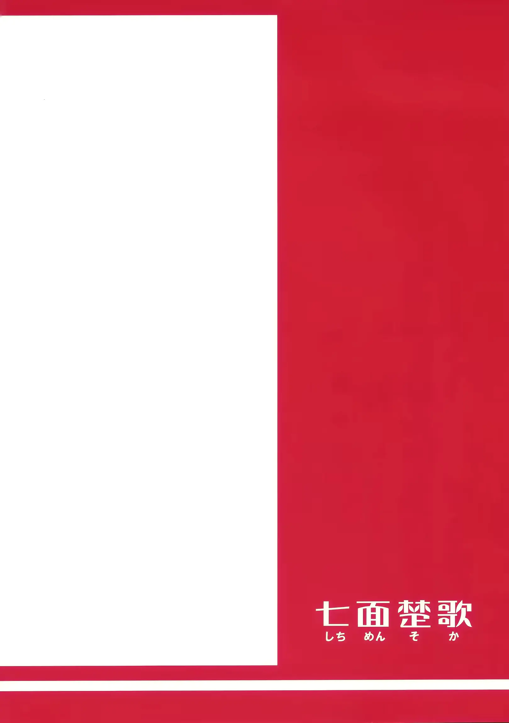 웹툰 이미지 18