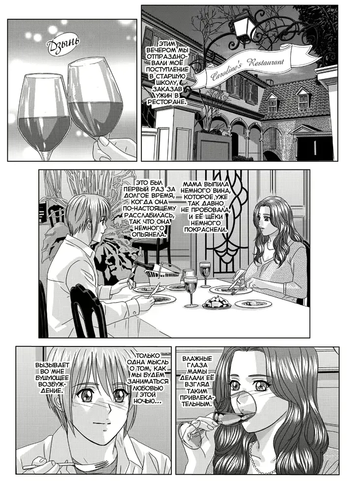 웹툰 이미지 132
