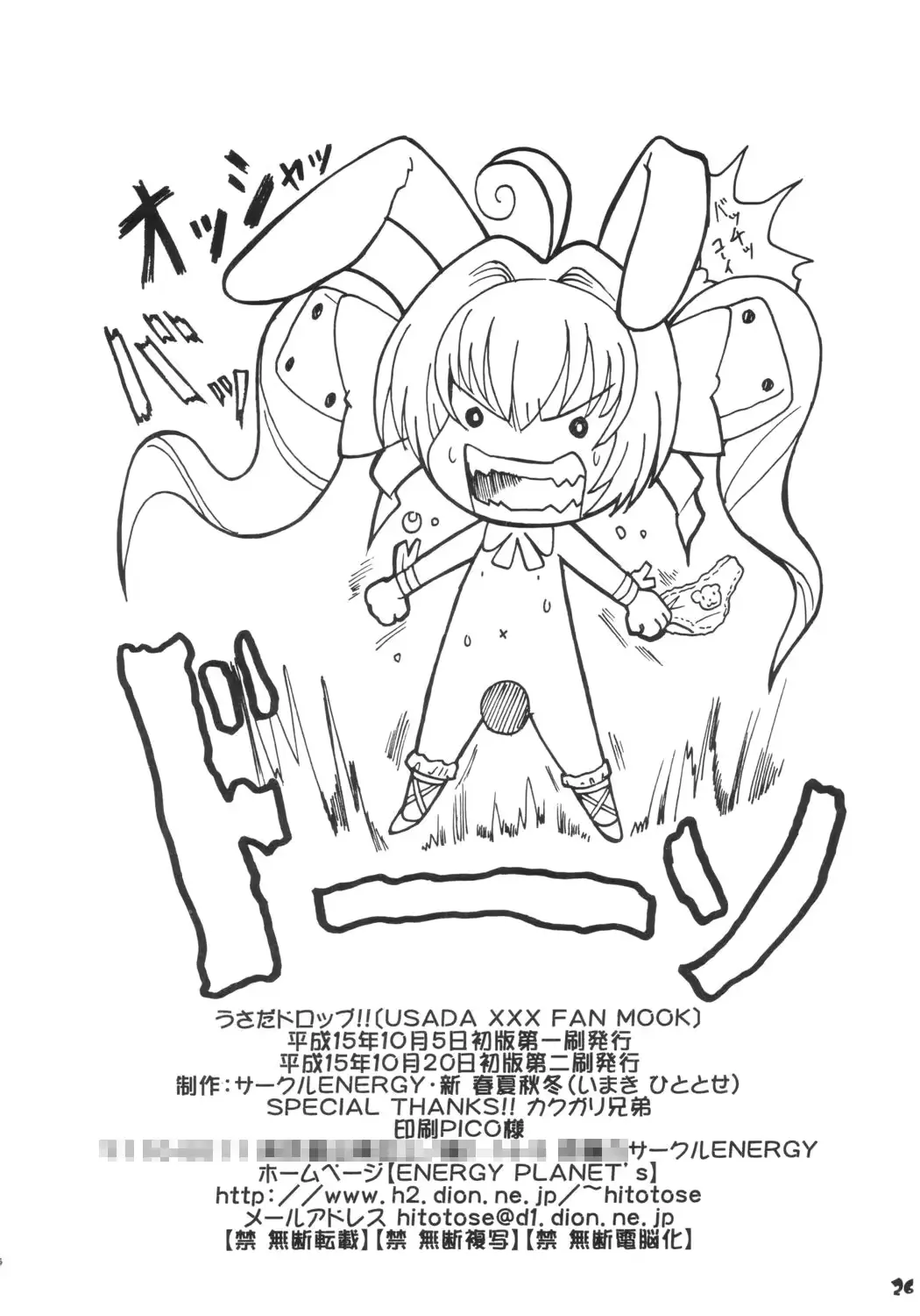 웹툰 이미지 24