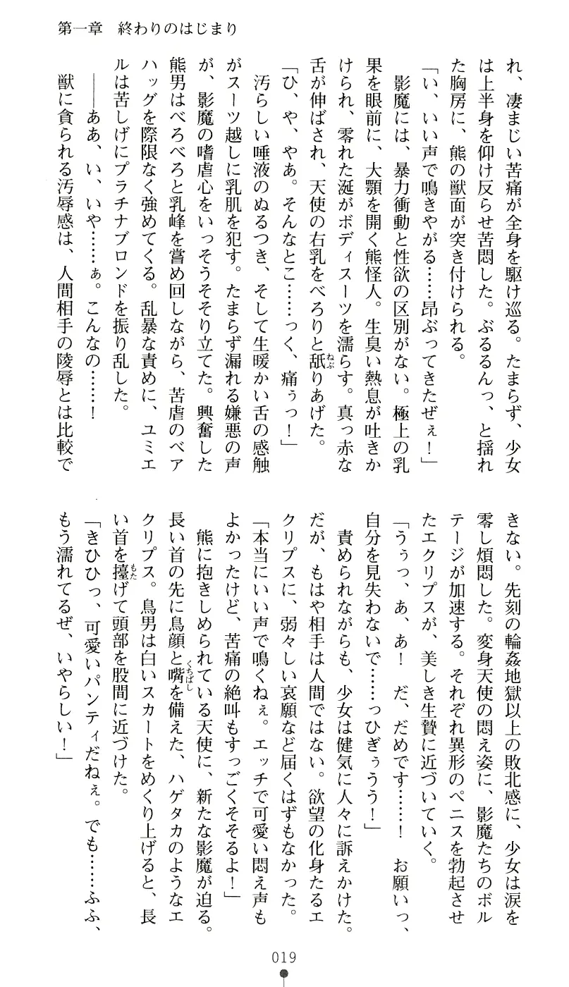 웹툰 이미지 34
