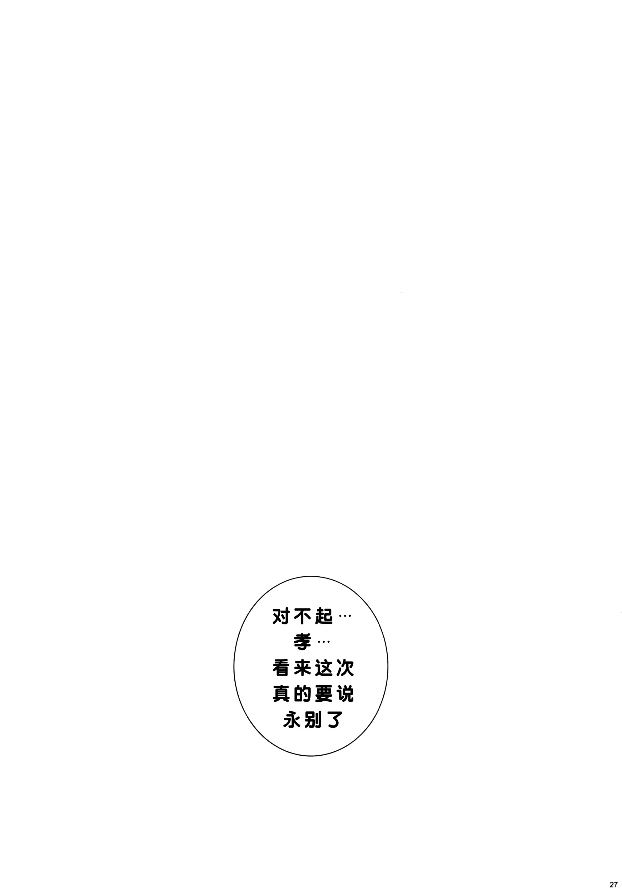 웹툰 이미지 24