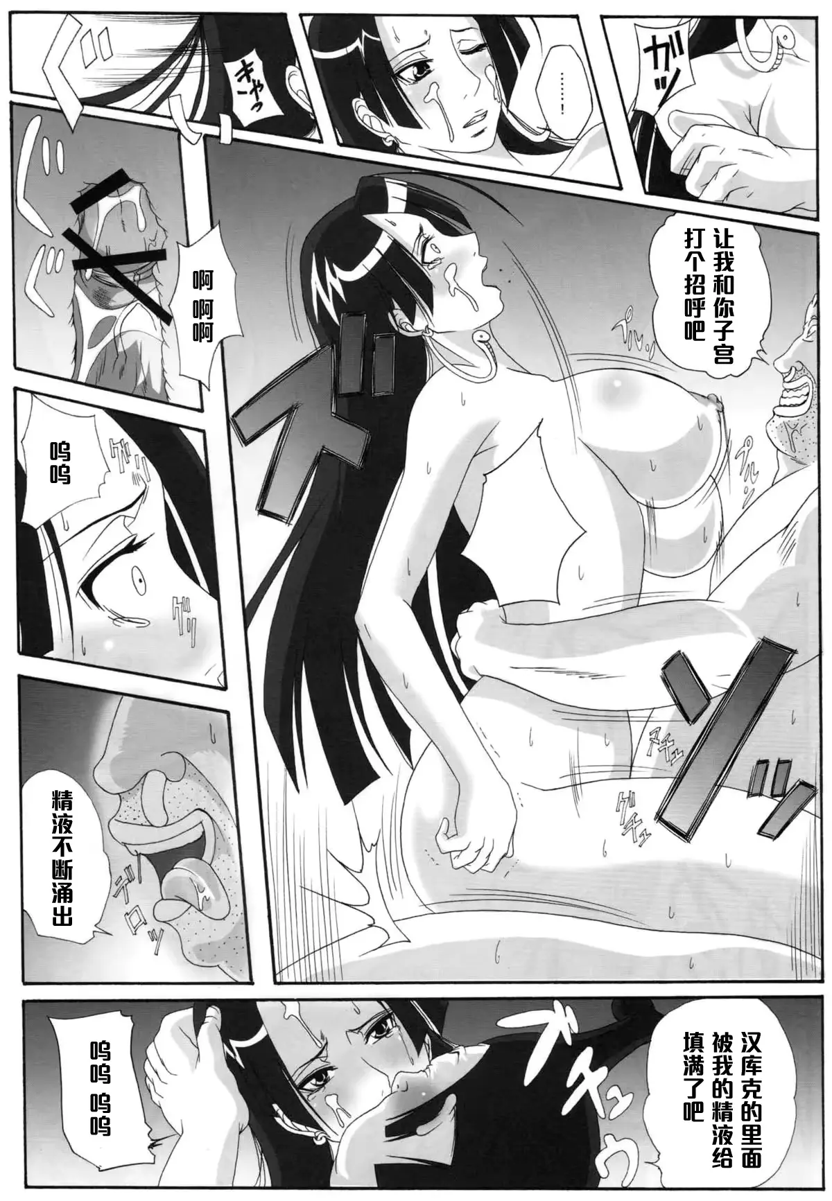 웹툰 이미지 41