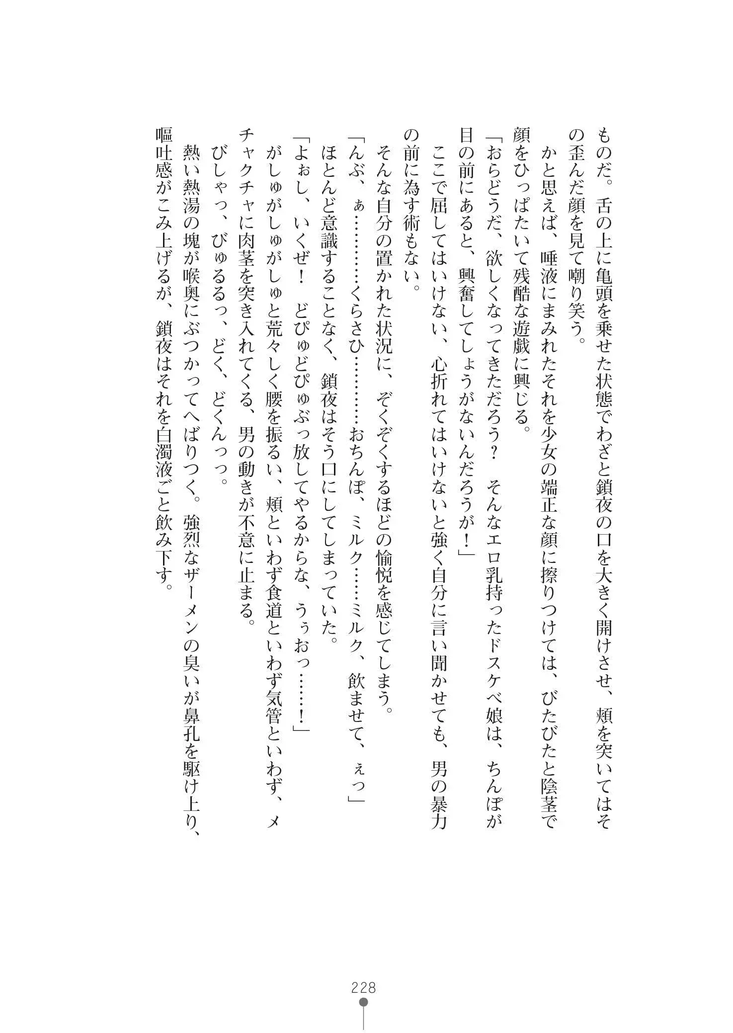 웹툰 이미지 241