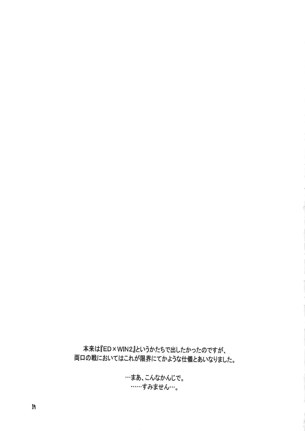 웹툰 이미지 15