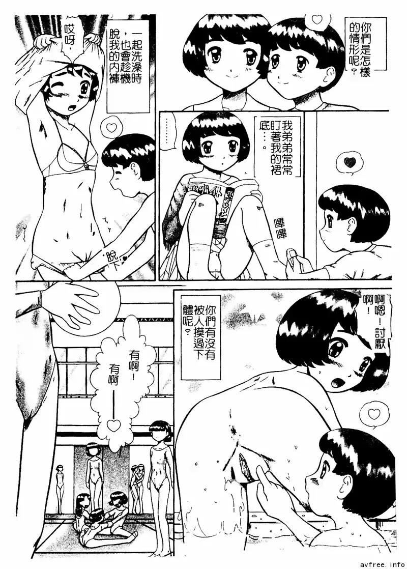 웹툰 이미지 109