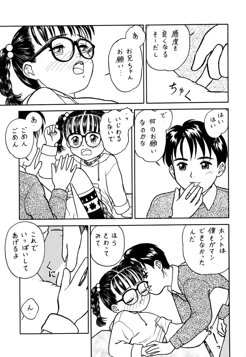 웹툰 이미지 65