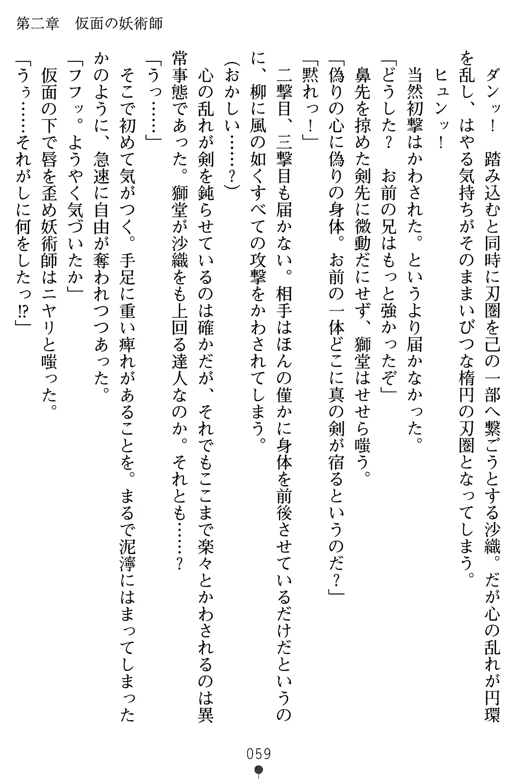웹툰 이미지 73