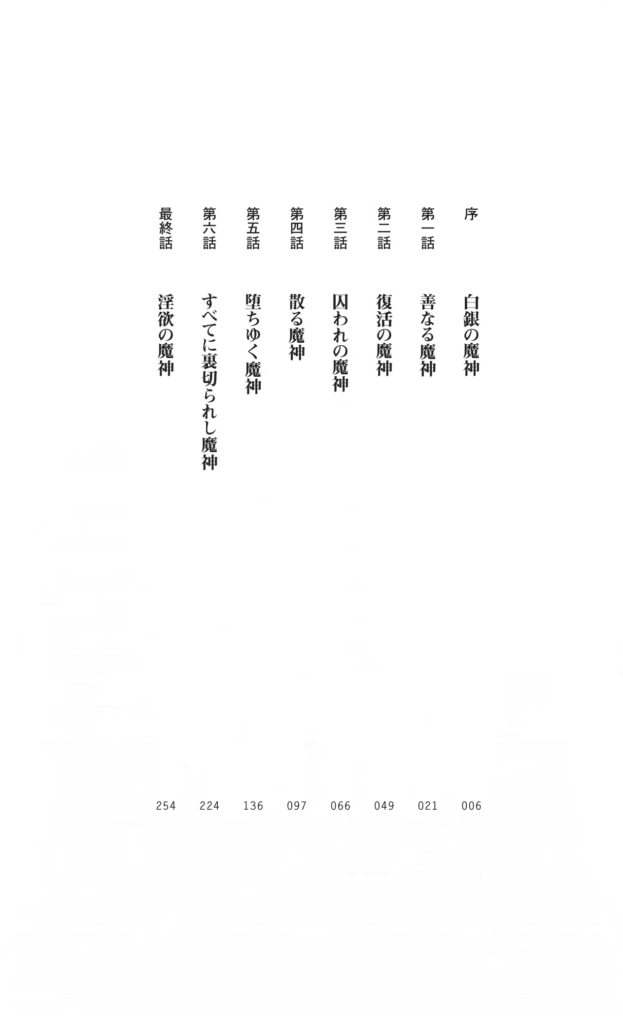 웹툰 이미지 17
