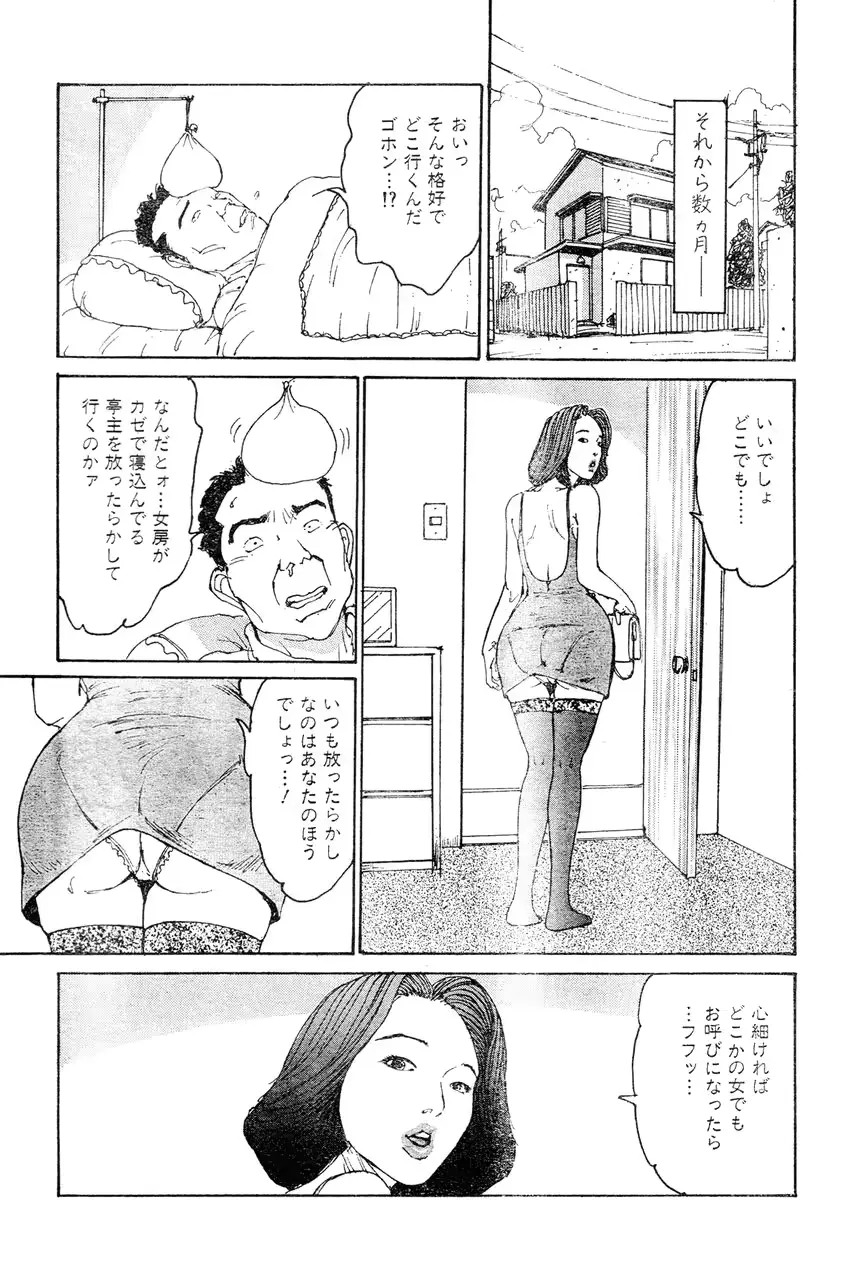 웹툰 이미지 134