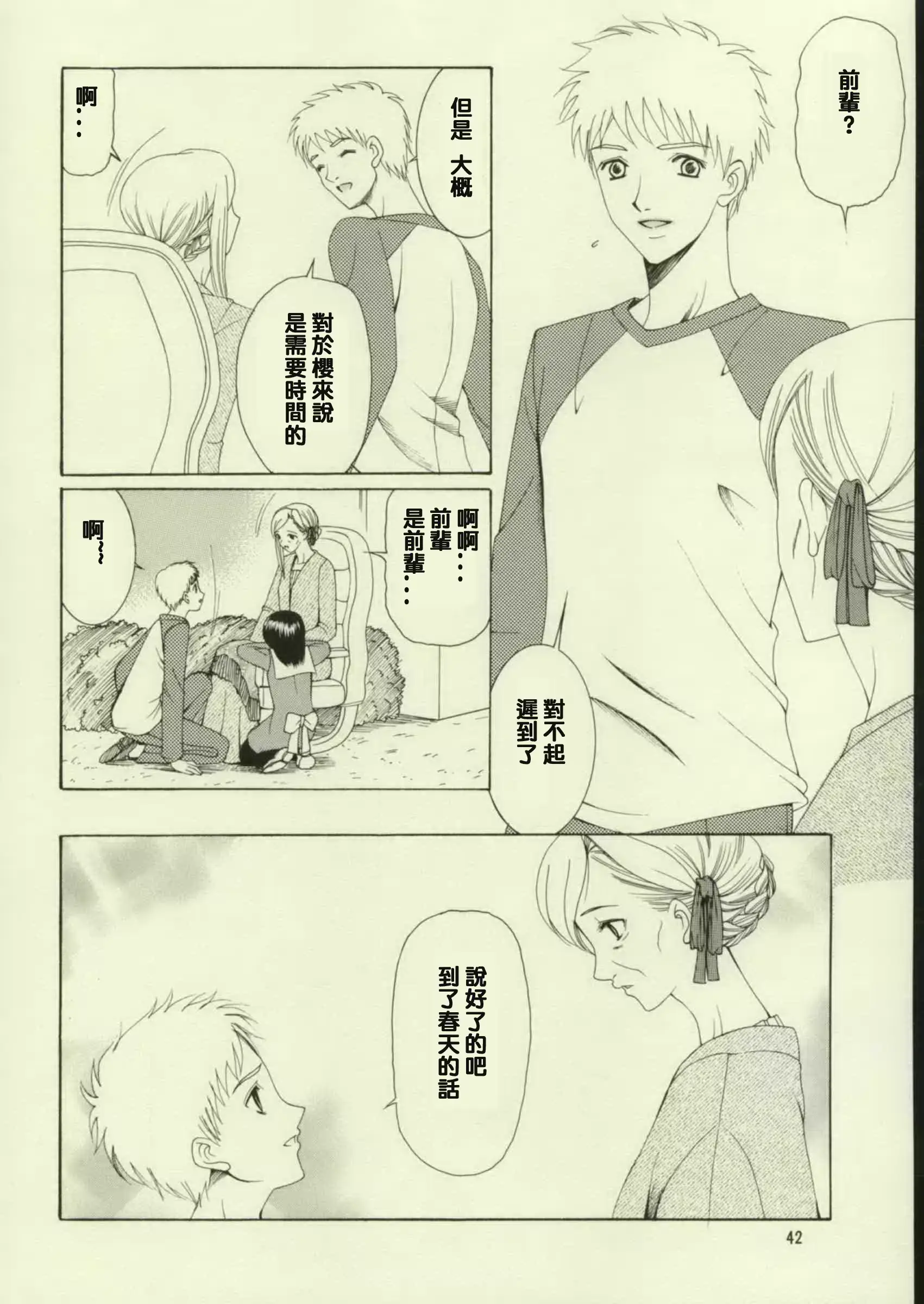 웹툰 이미지 40