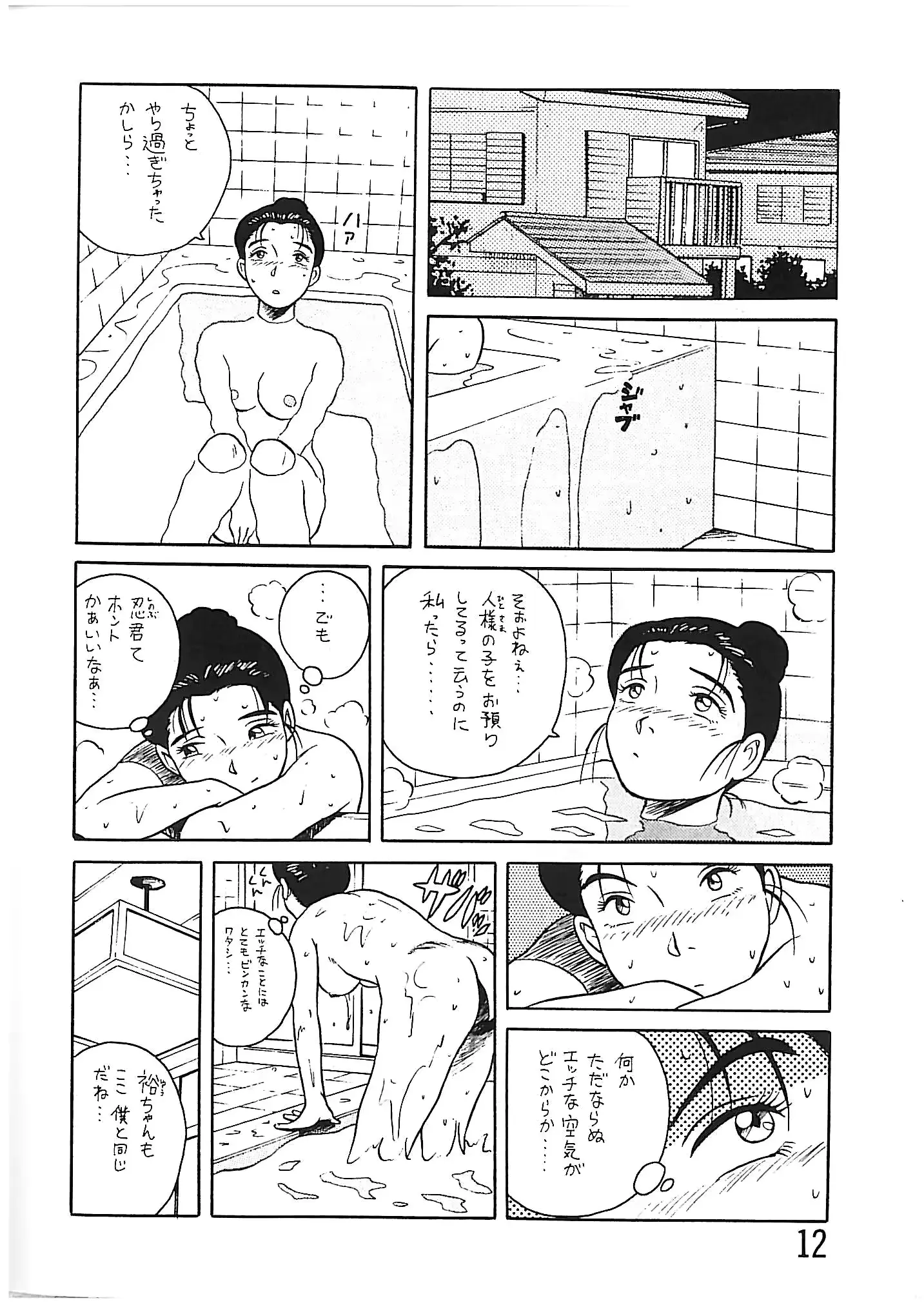 웹툰 이미지 10