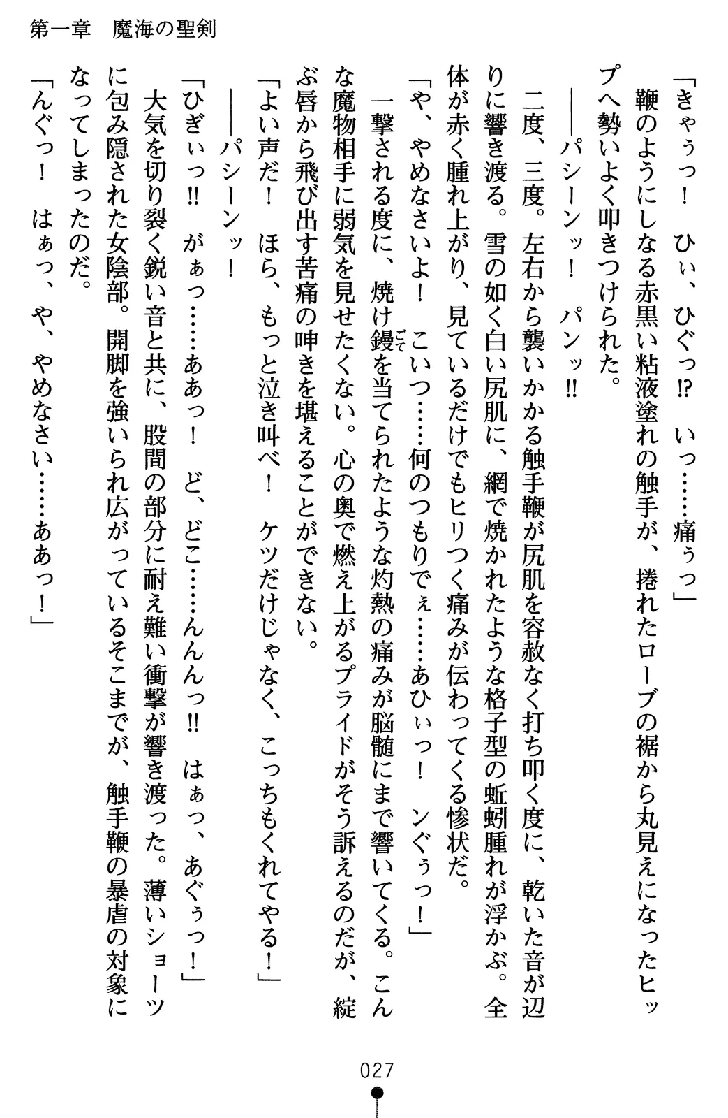 웹툰 이미지 46