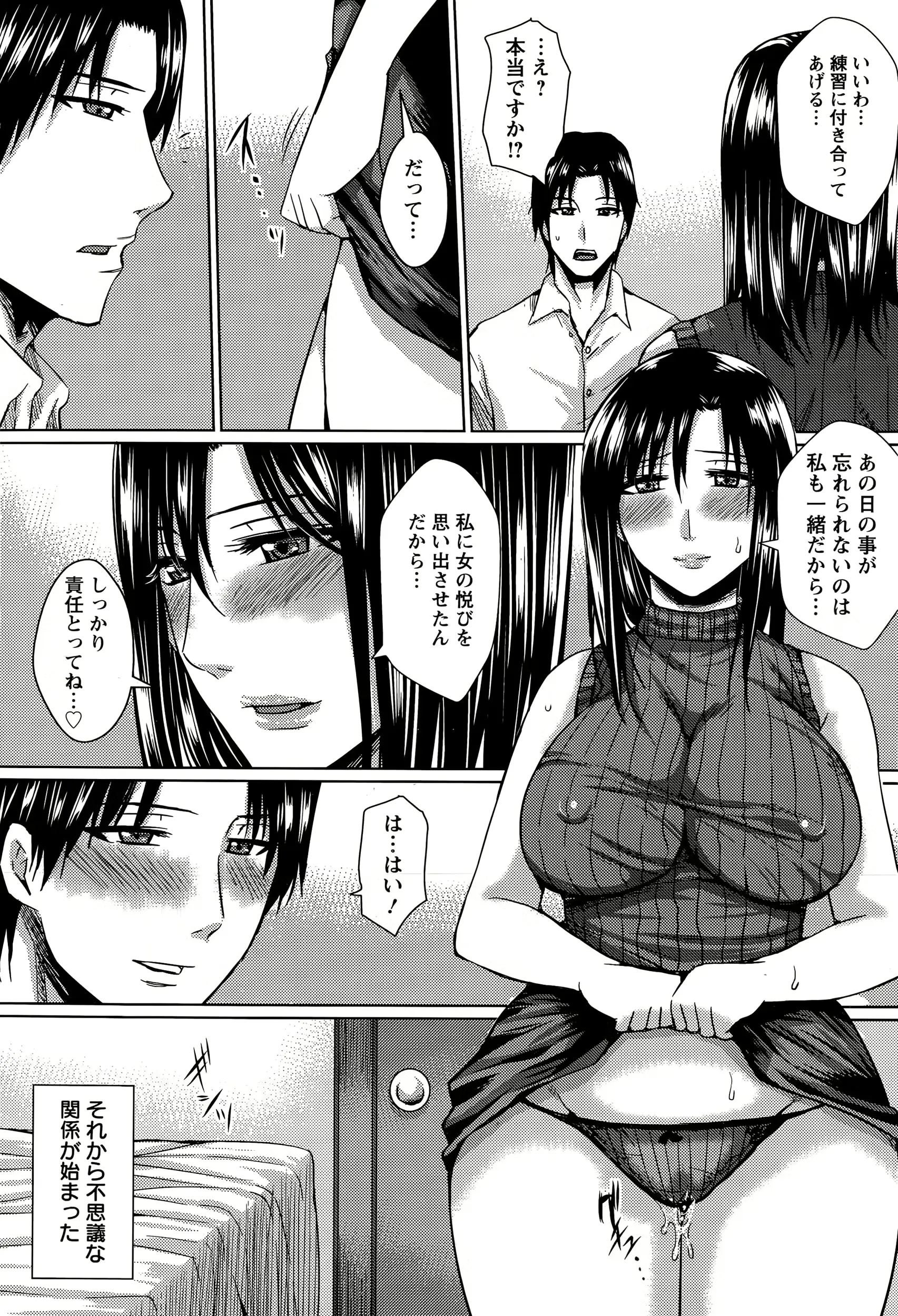 웹툰 이미지 444