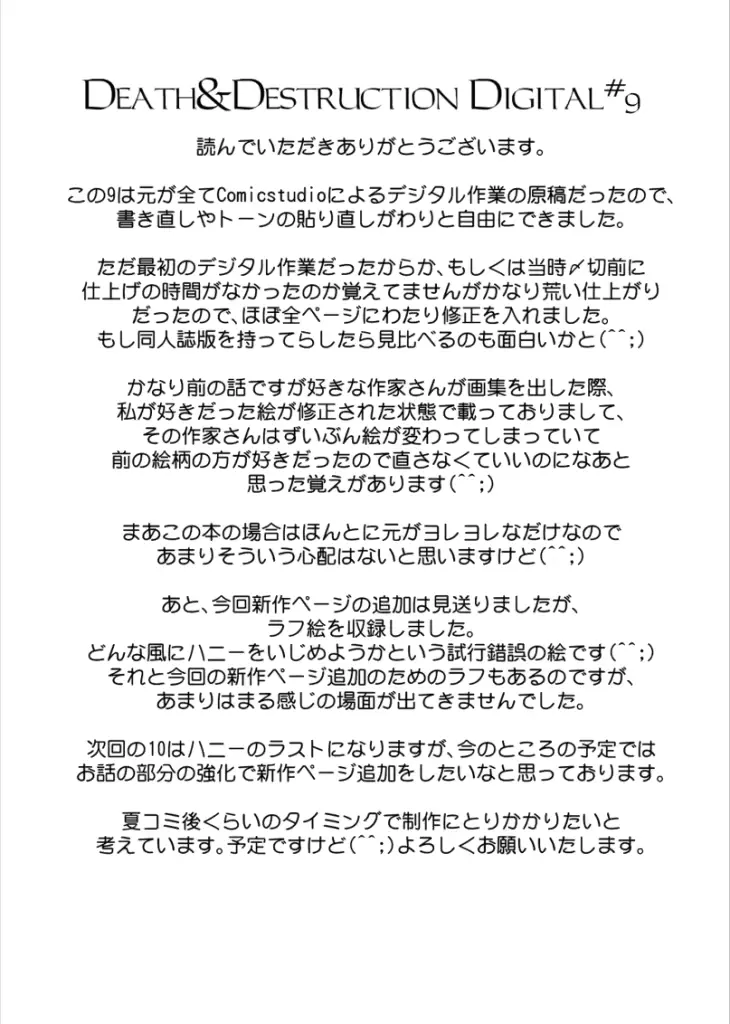 웹툰 이미지 49
