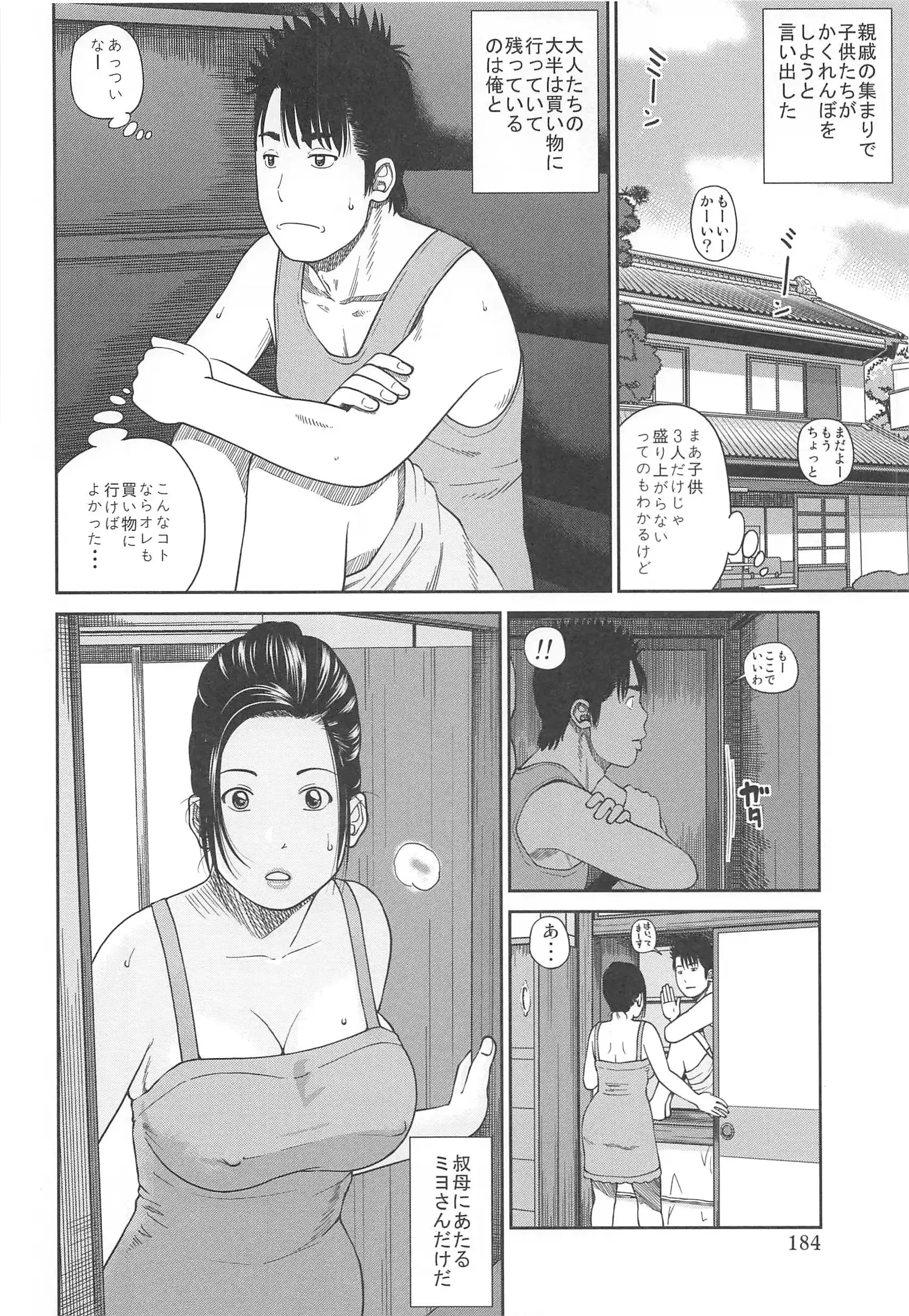 웹툰 이미지 185