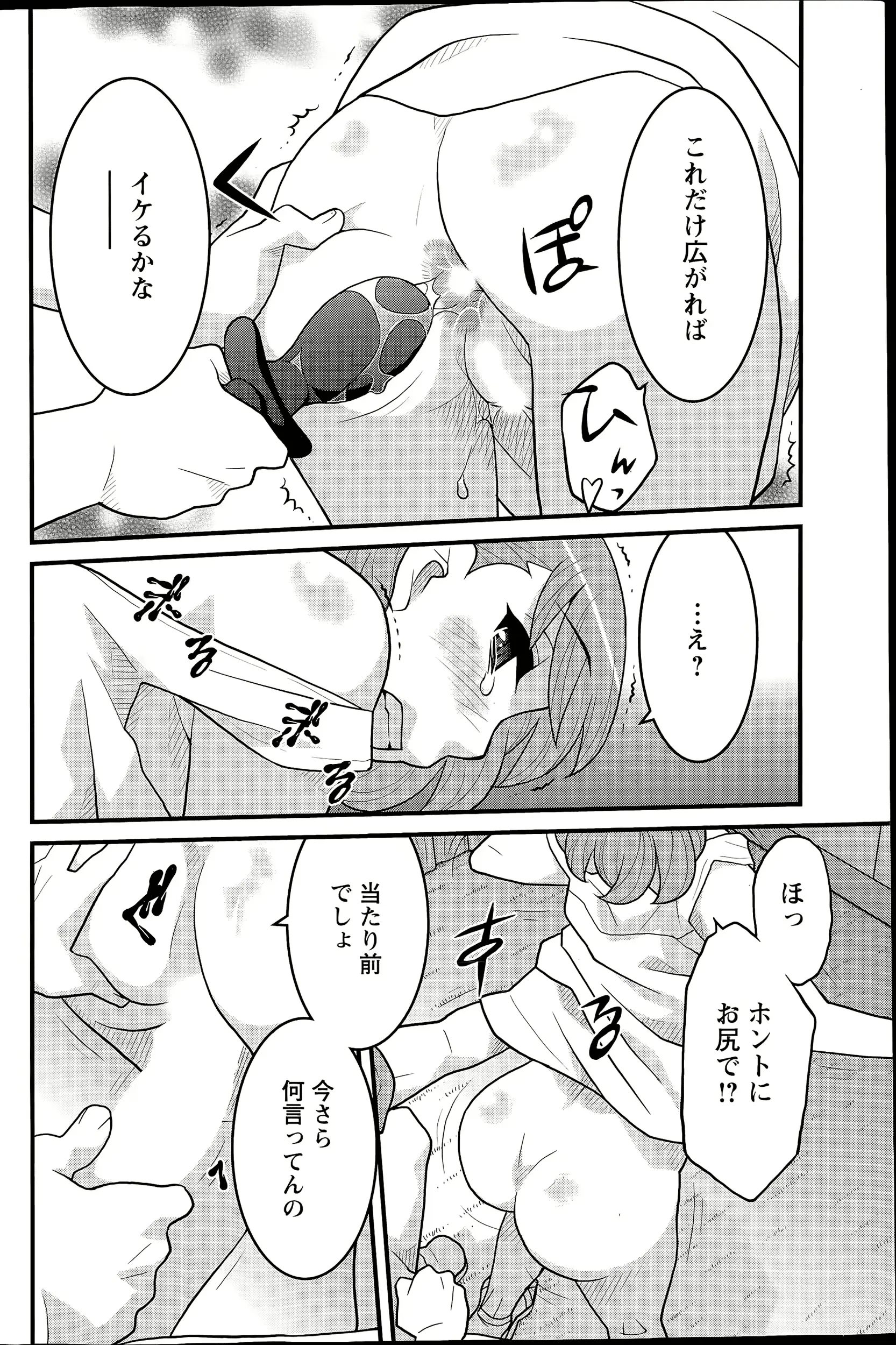 웹툰 이미지 105
