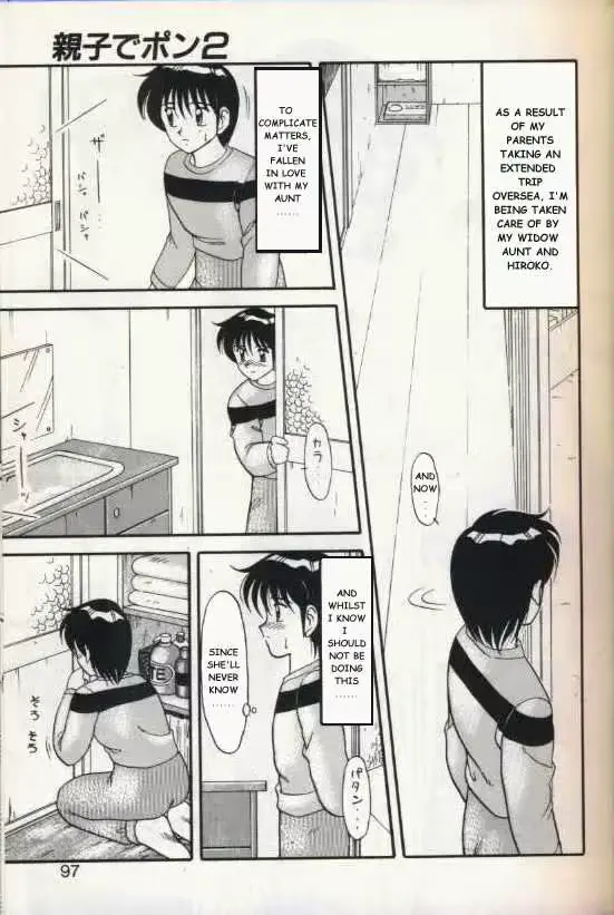 웹툰 이미지 18