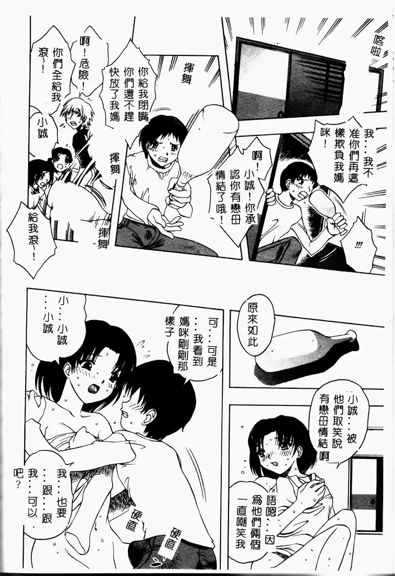 웹툰 이미지 90