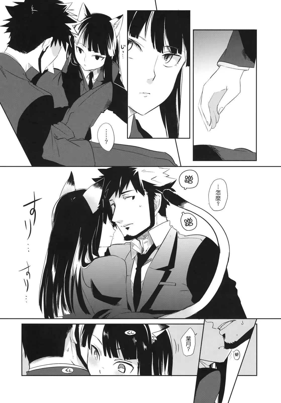 웹툰 이미지 34