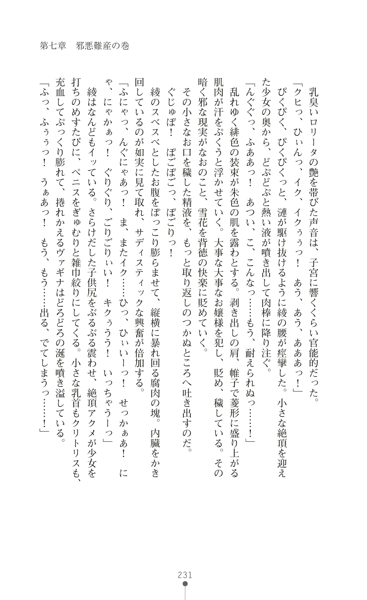 웹툰 이미지 247