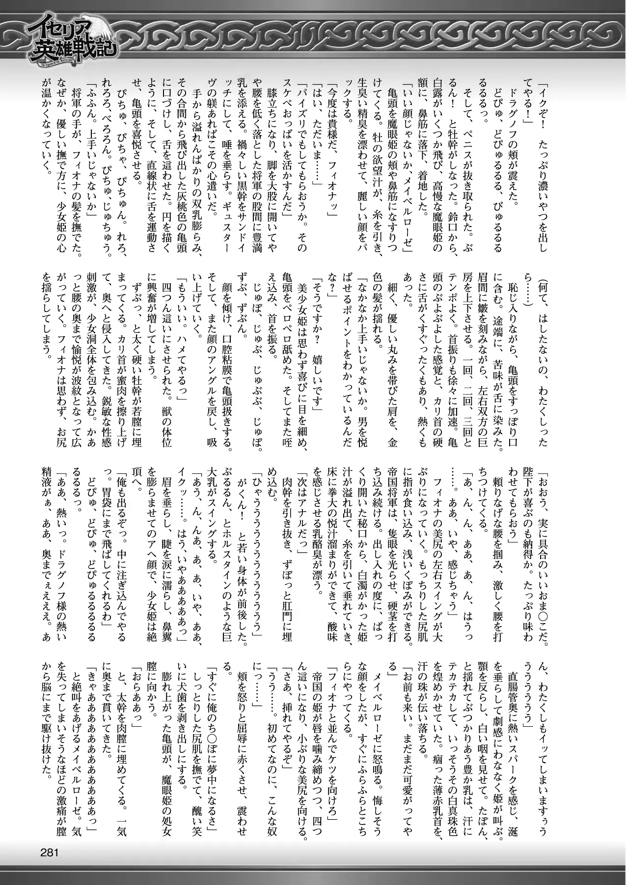 웹툰 이미지 269