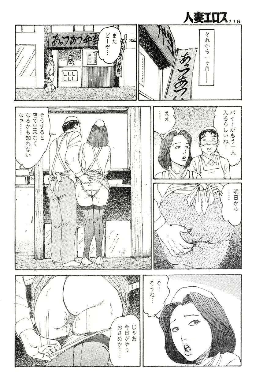 웹툰 이미지 108