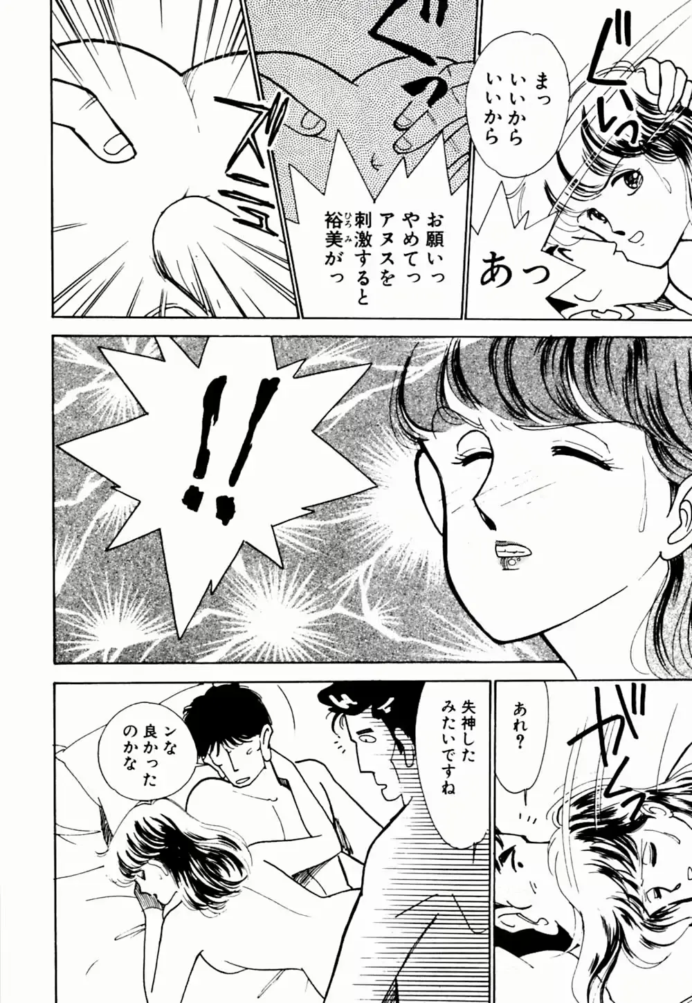 웹툰 이미지 43