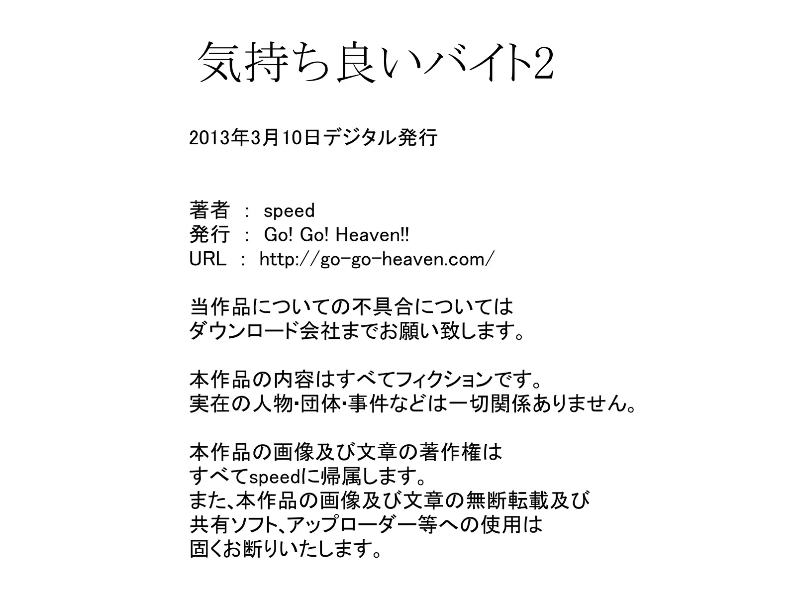 웹툰 이미지 24