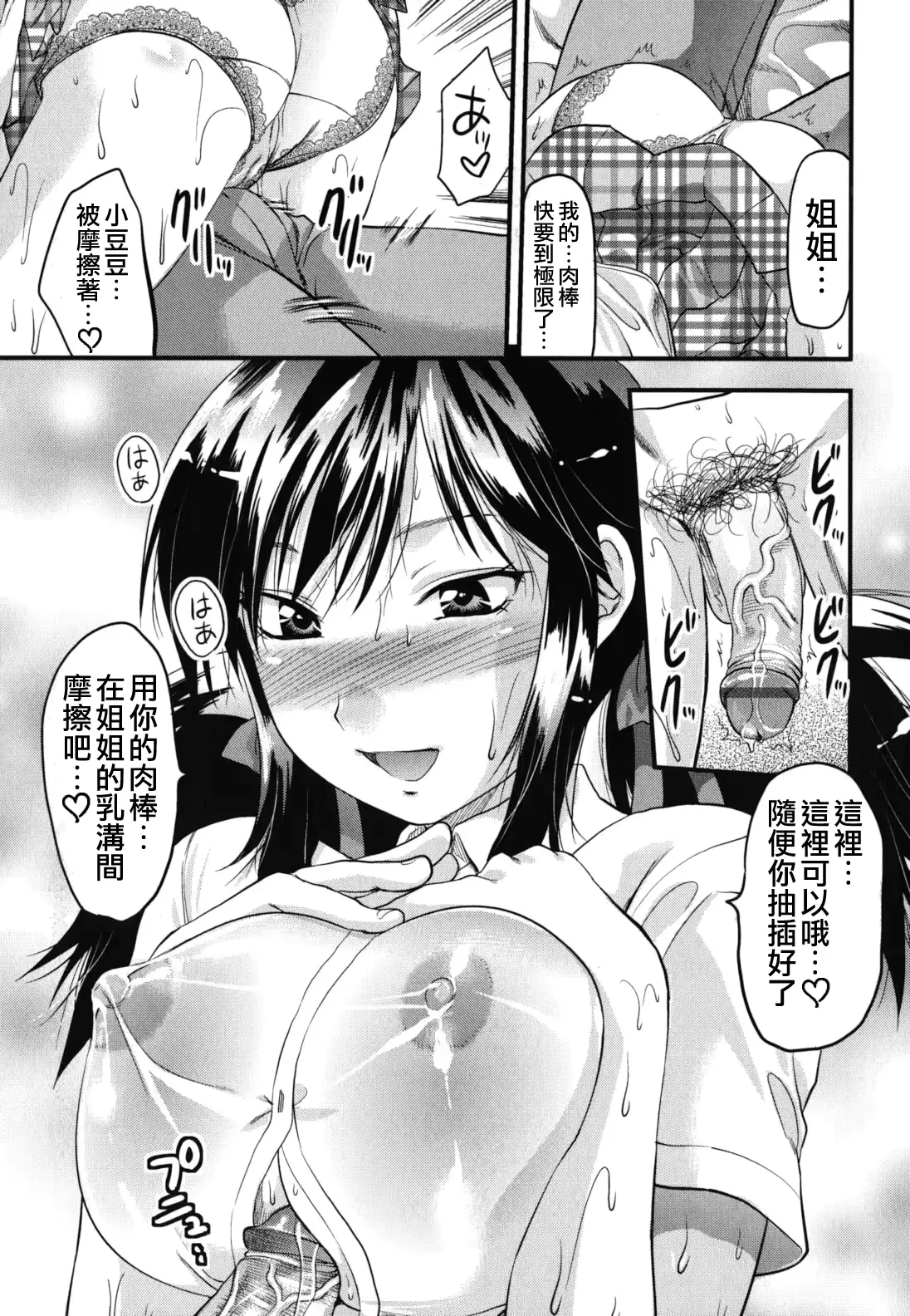 웹툰 이미지 56