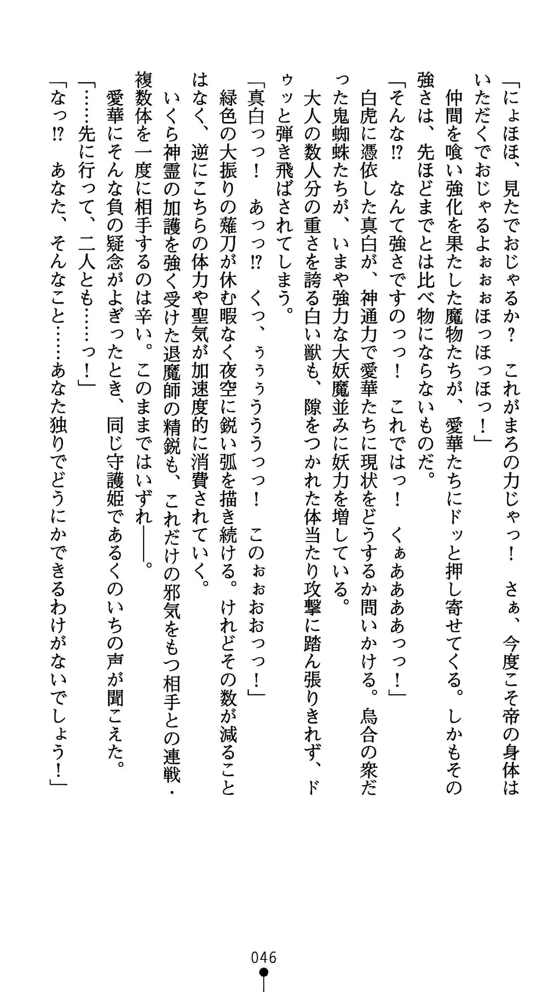 웹툰 이미지 57