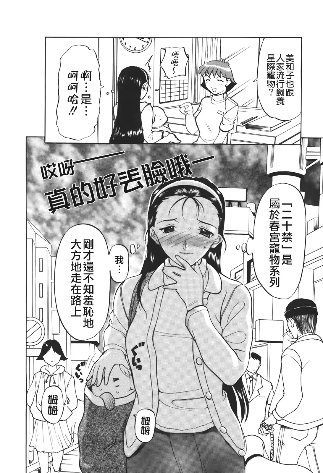 웹툰 이미지 13