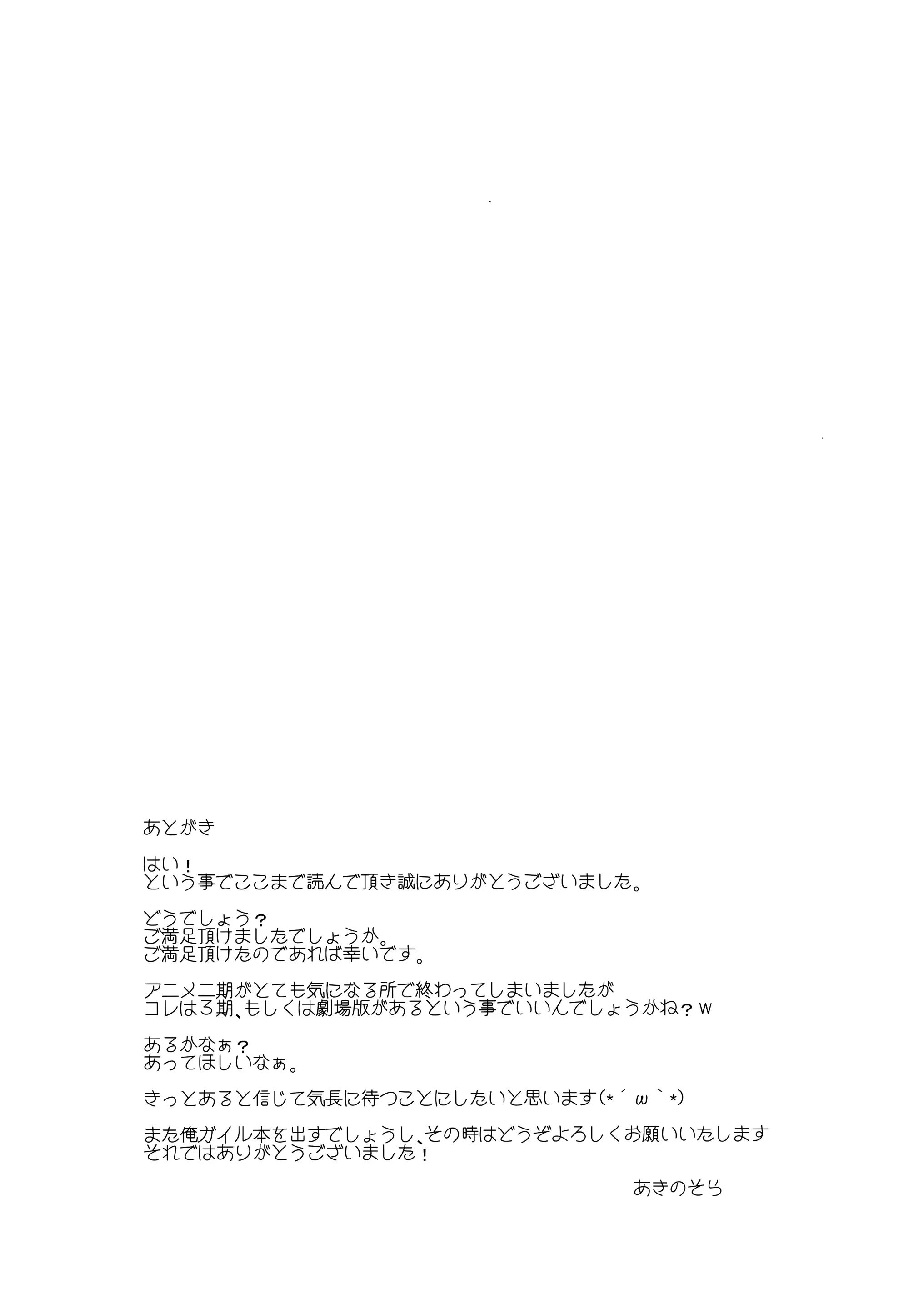 웹툰 이미지 21