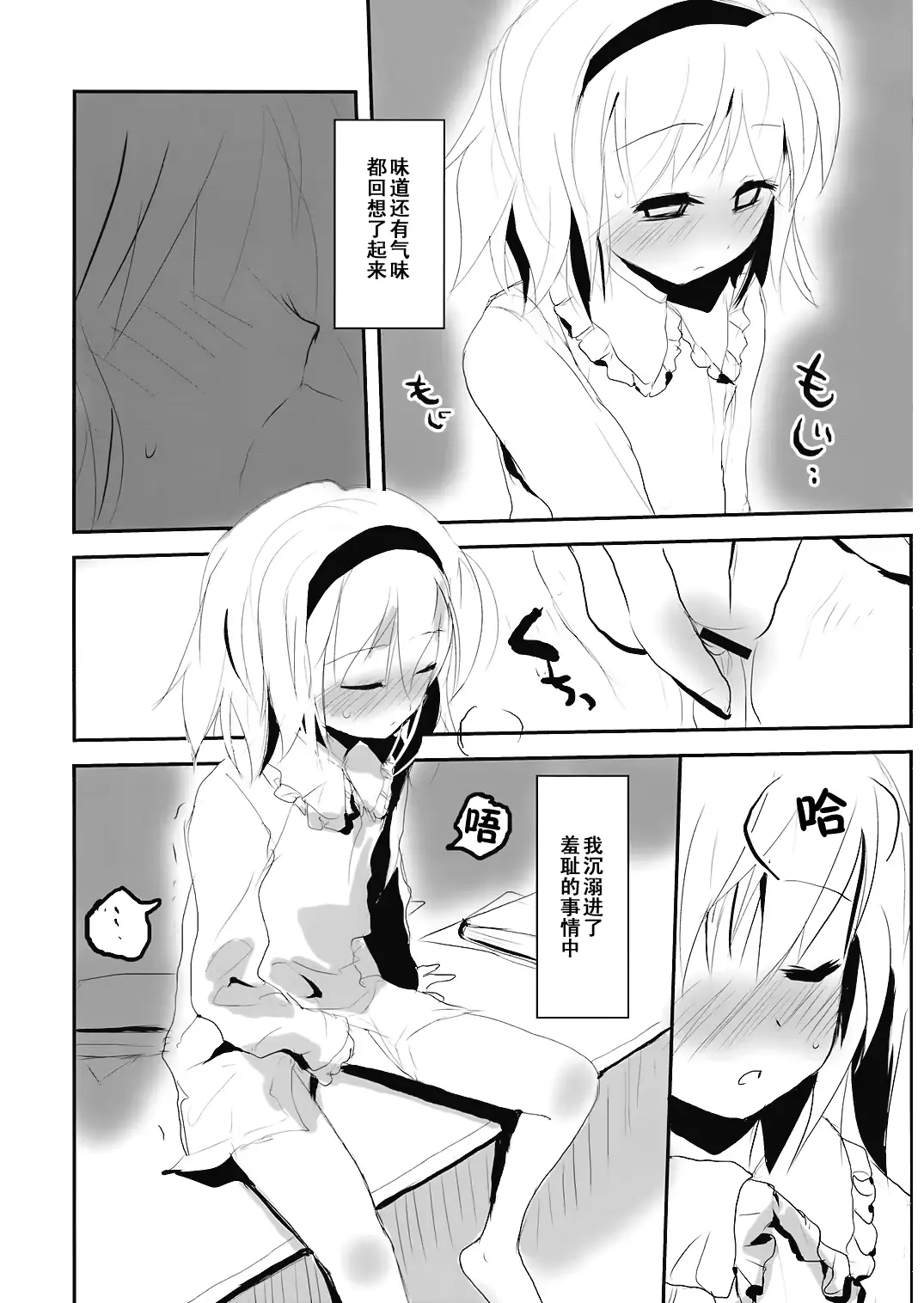 웹툰 이미지 10