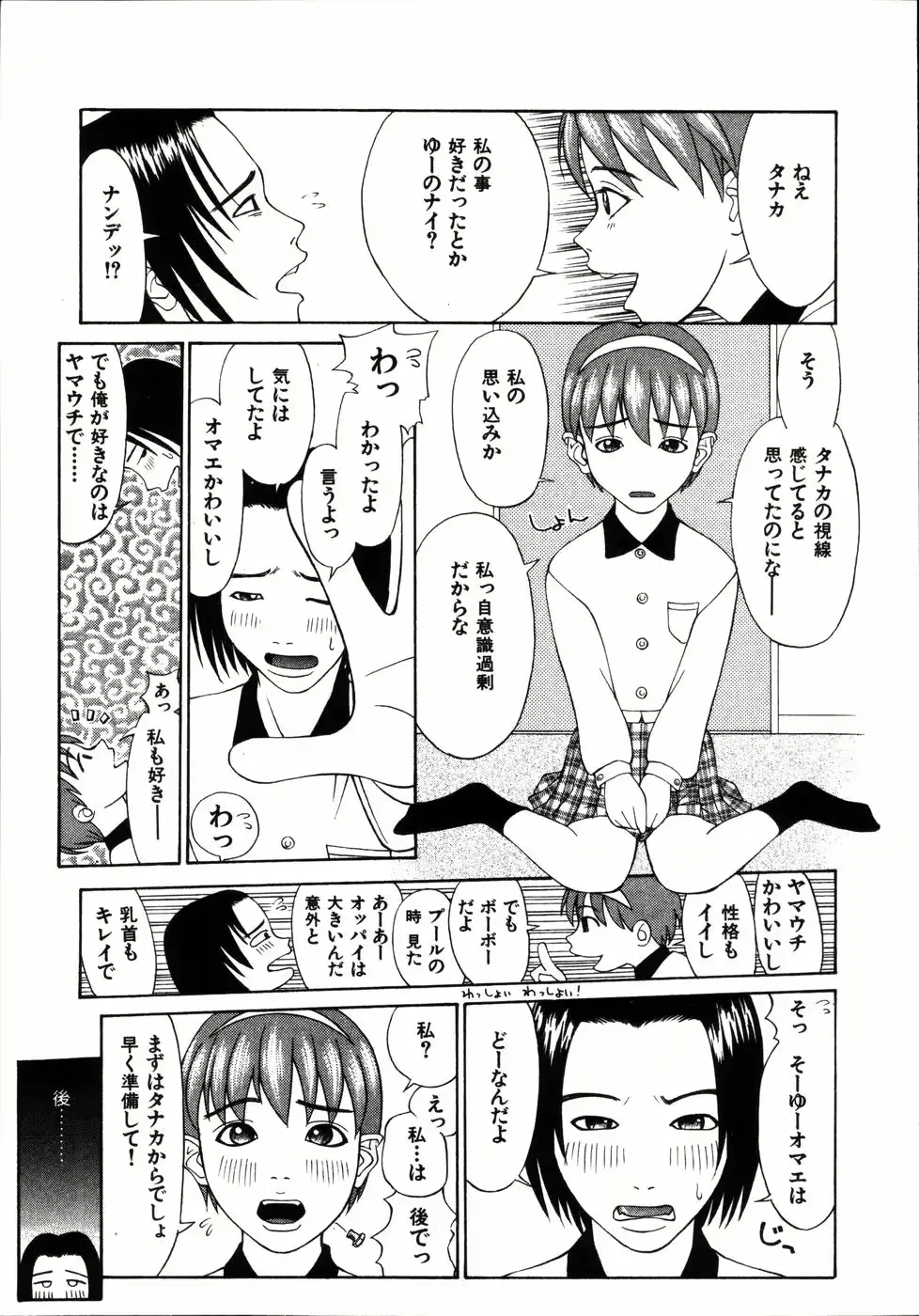 웹툰 이미지 34