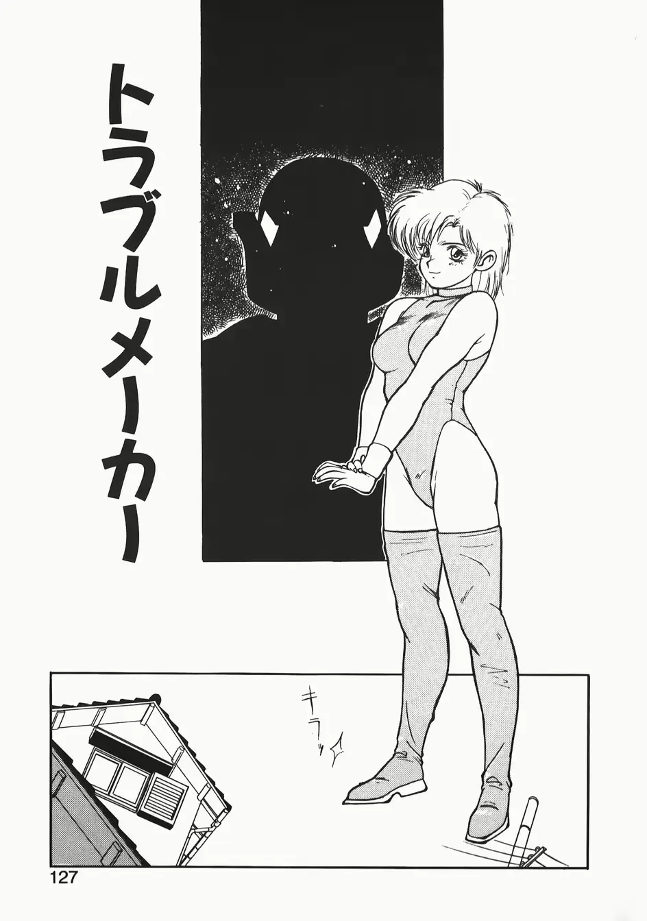 웹툰 이미지 126