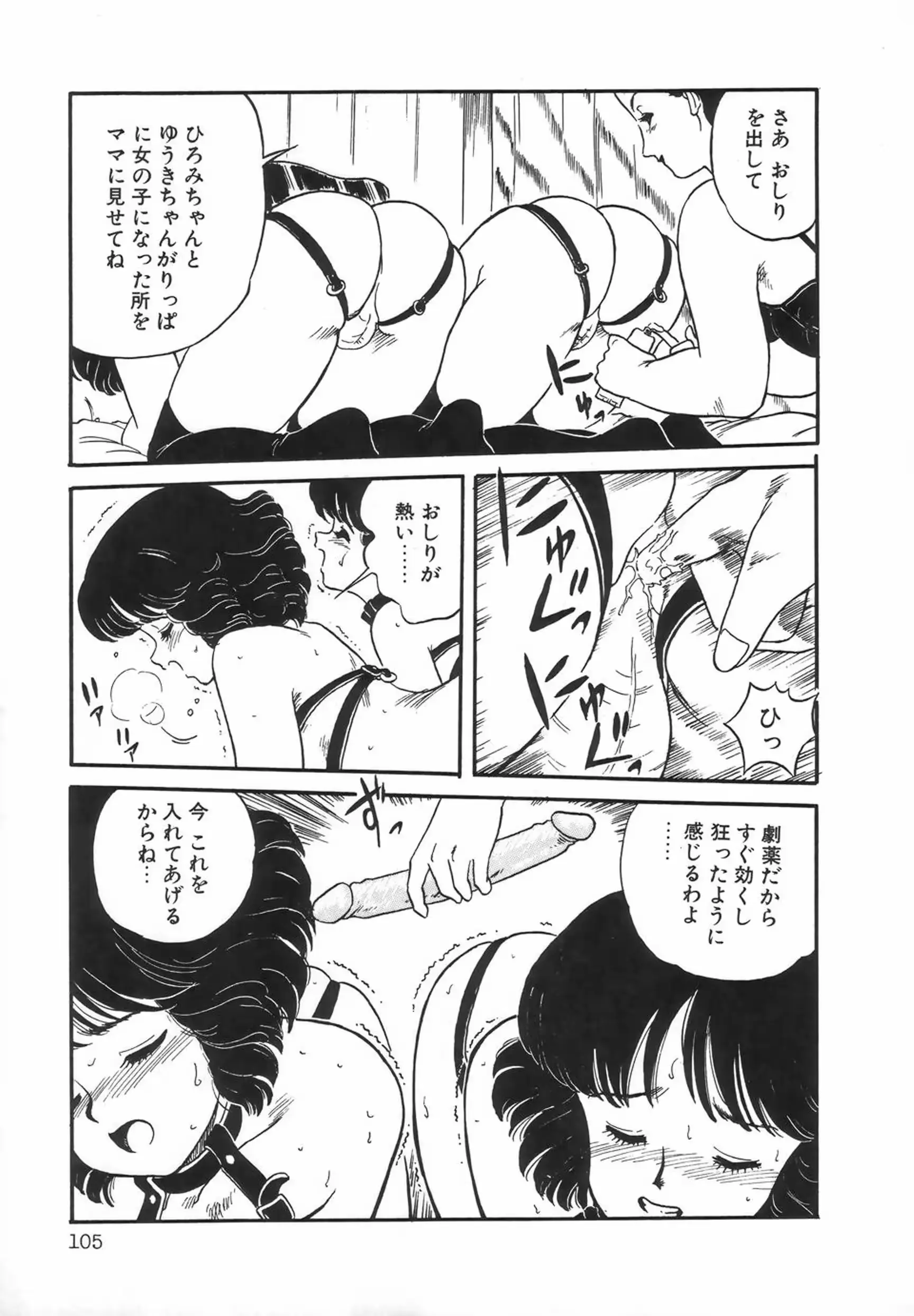웹툰 이미지 106