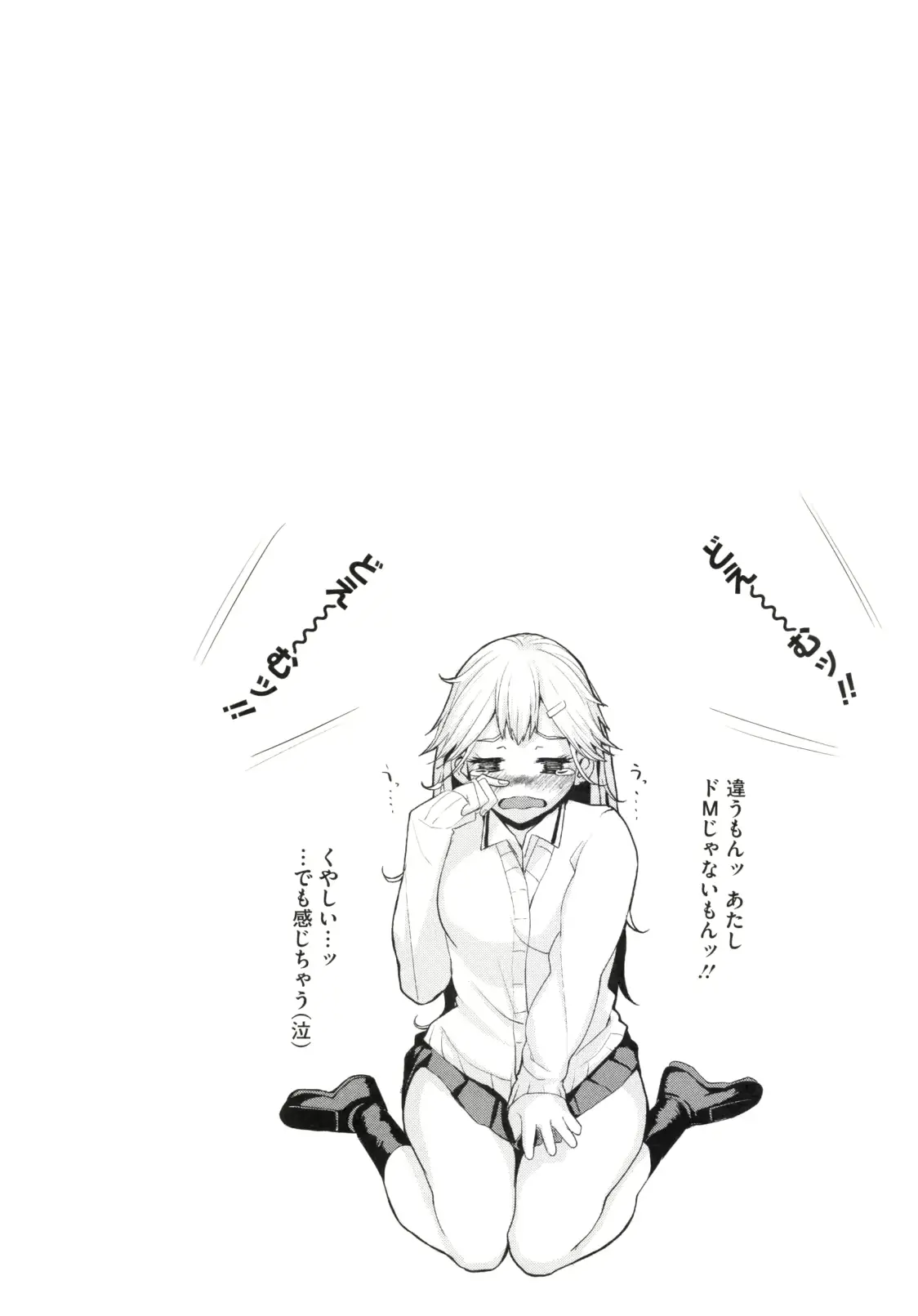 웹툰 이미지 140