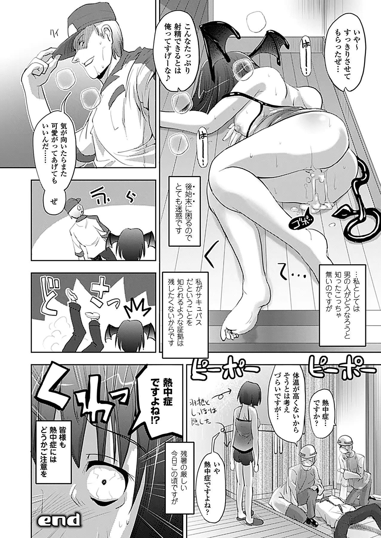웹툰 이미지 302