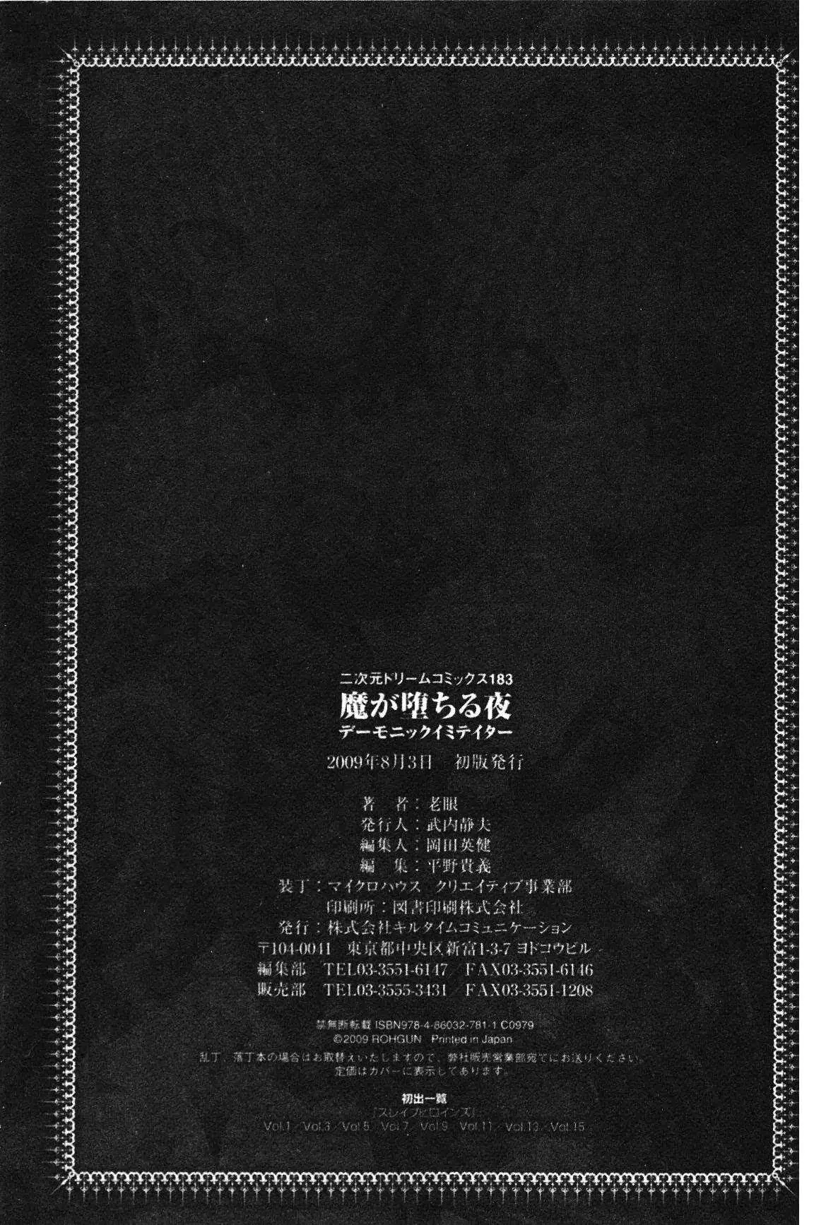 웹툰 이미지 191
